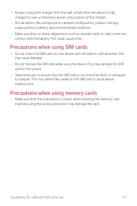 Страница 263