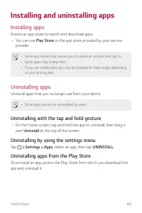 Страница 292