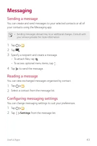 Страница 295