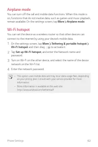 Страница 314