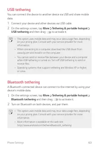 Страница 315