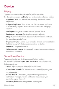 Страница 317