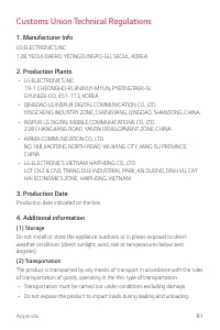 Страница 333