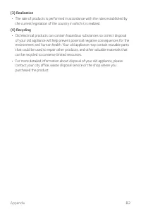 Страница 334