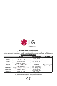 Страница 337