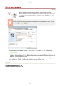 Страница 102