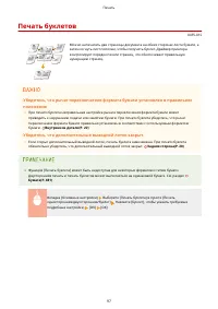 Страница 103