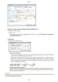 Страница 104