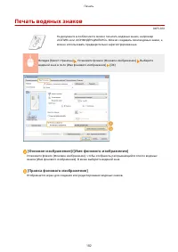 Страница 108