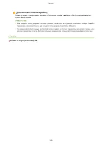 Страница 115