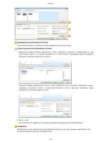 Страница 118