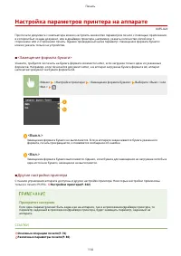 Страница 120