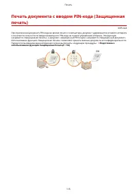 Страница 121