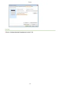 Страница 123