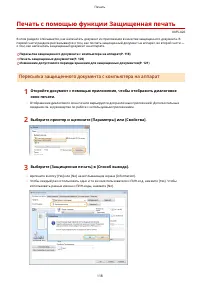 Страница 124