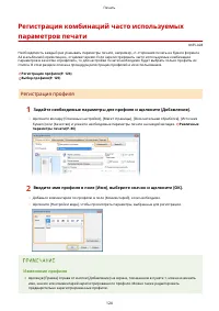 Страница 130