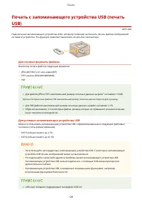 Страница 134