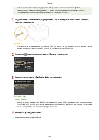 Страница 135