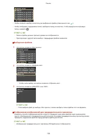 Страница 136