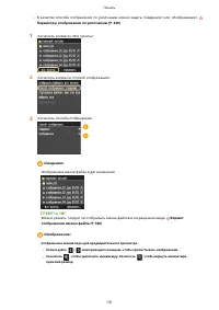 Страница 137