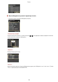 Страница 139