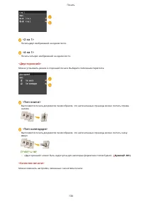 Страница 140