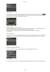 Страница 141