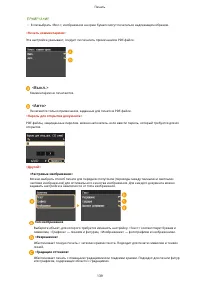 Страница 145