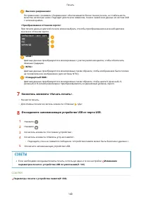 Страница 146