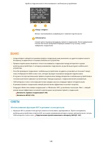 Страница 152