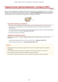 Страница 153