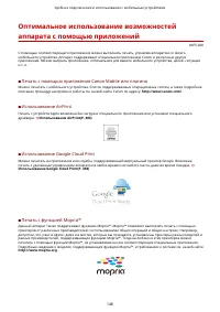 Страница 154