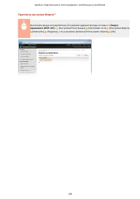 Страница 155