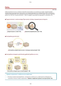 Страница 158