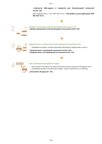 Страница 160