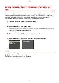 Страница 161