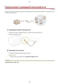 Страница 162