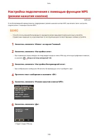 Страница 165