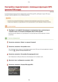 Страница 168