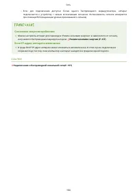 Страница 170