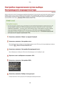 Страница 171