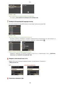 Страница 172