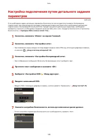 Страница 174