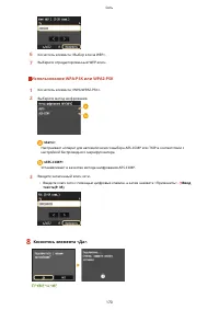 Страница 176