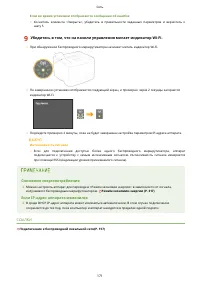 Страница 177