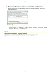 Страница 180