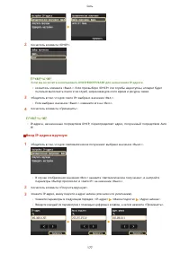 Страница 183