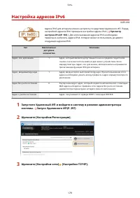 Страница 185