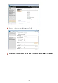 Страница 186