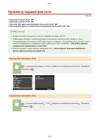 Страница 189